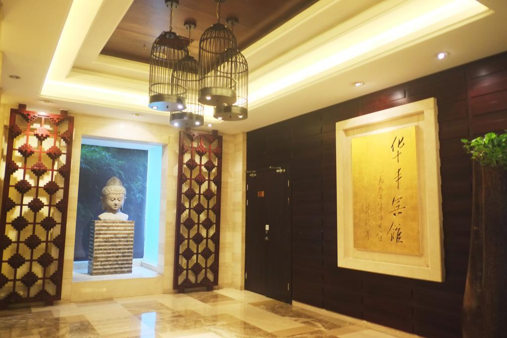 Narada Boutique Hotel Yiwu Huafeng Buitenkant foto